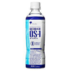 【あす楽対応】【大塚製薬】 オーエスワン OS-1 PETボトル 500mL 【フード・飲料】