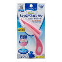 【アースペット】 エブリデント しっかり歯ブラシ レギュラー 1コ入 【日用品】(4)