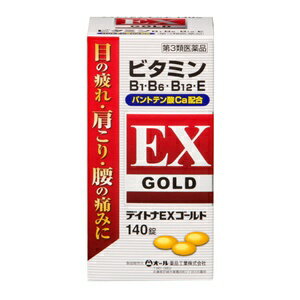 【オール薬品工業】 デイトナEXゴールド 140錠 【第3類医薬品】