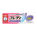 【ロート製薬】 メンソレータム フレディ メディカルジェルN 22g 【第2類医薬品】