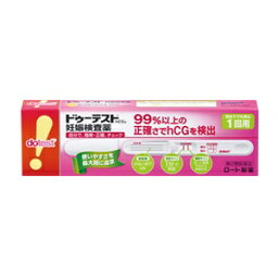 【ロート製薬】 ドゥーテスト・hCG 妊娠検査薬 1回用 (一般用検査薬) 【第2類医薬品】