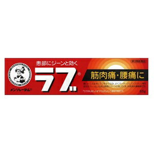 「メンソレータムのラブ」は、すぐれた局所消炎作用と 浸透性をあわせ持つ外用消炎鎮痛剤。 筋肉痛・腰痛などで痛みを感じる患部全体に 「メンソレータムのラブ」をすり込み、よくマッサージしてください。 皮ふへの吸収性にすぐれた有効成分が、スーッと患部に浸透して 血液の循環を改善することで、つらい筋肉の痛みやこりをやわらげます。 入浴後、ご使用いただくとより効果的です。 むらなく塗布できるクリームタイプ。 さわやかな肌ざわりで清涼感が持続します。 使いやすいラミネートチューブ入り。