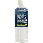 【あす楽対応】【ケイ・エフ・ジー】 薬剤師のおすすめ アルカリ天然水 1ケース(500mL×24本入) 【フード・飲料】