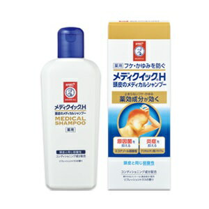 【ロート製薬】 メンソレータム メディクイックH 頭皮のメディカルシャンプー 200mL (医薬部外品) 【日用品】