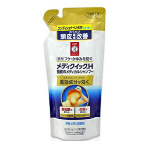 【ロート製薬】 メンソレータム メディクイックH 頭皮のメディカルシャンプー つめかえ用 280mL (医薬部外品) 【日用品】