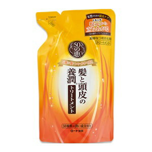 【ロート製薬】 50の恵 髪と頭皮の養潤トリートメント つめかえ用 330mL 【日用品】