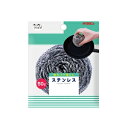 【キクロン】 クリピカ ステンレス50 1個入 【日用品】(3)