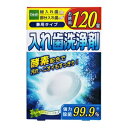 【紀陽除虫菊】 アドグッド 入歯洗浄剤 120錠 【日用品】