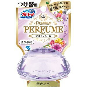 【小林製薬】 ブルーレット プレミアムパフューム アロマフルール つけ替用 70mL 【日用品】