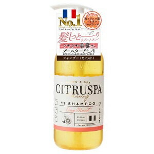 【コスメティックローランド】 シトラスパ シャンプー モイスト 470mL 【日用品】のサムネイル