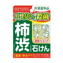  デオタニング 薬用ストロング ソープ 100g (医薬部外品) 