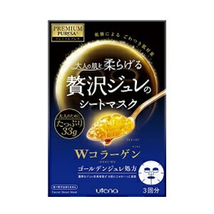  プレミアムプレサ ゴールデンジュレマスク コラーゲン 3枚入 