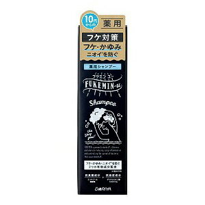  フケミン ユー 薬用シャンプー 200mL (医薬部外品) 