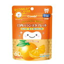 【コンビ】 テテオ 口内バランスタブレット オレンジ 60粒入 【日用品】