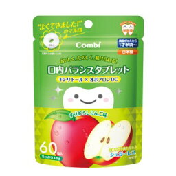 【コンビ】 Combi テテオ 口内バランスタブレット すりおろしりんご味 【日用品】