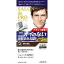 【ダリヤ】 サロンドプロ メンズスピーディ クリーム 自然な褐色 5 1セット (医薬部外品) 【日用品】
