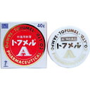 【三宝製薬】 トフメルA 40g 【第2類医薬品】