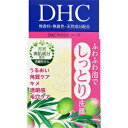 【DHC】 マイルドソープ SS 35g 【化粧品】