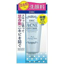 【DHC】 薬用アクネコントロールフレッシュ フォーミングウォッシュ 130g (医薬部外品) 【化粧品】