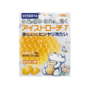 【日本臓器製薬】 アイストローチ はちみつ味 16粒 【指定医薬部外品】のサムネイル