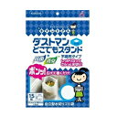 【クレハ】 ダストマン どこでもスタンド 15枚入 【日用品】