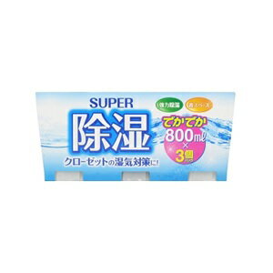 【紀陽除虫菊】 アドグッド 除湿剤 大容量 800mL×3個パック 【日用品】