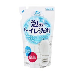 【あす楽対応】【ロケット石鹸】 ウォッシュラボ 泡のトイレ洗剤 スプレー 詰替 350mL 【日用品】