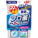 【第一石鹸】ルーキー フロ釜洗浄剤 1回分 180g 【日用品】