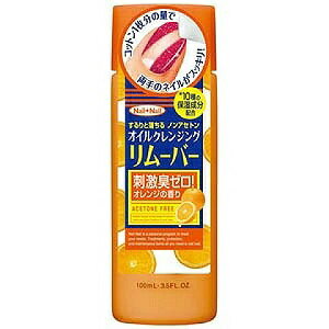  ネイルネイル オイルクレンジング リムーバー 100mL 