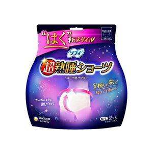 【ユニ・チャーム】 ソフィ 超熟睡ショーツ M〜L 2枚入 (医薬部外品) 【衛生用品】