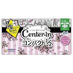 【ユニ・チャーム】 センターインコンパクト1／2 スイートフローラルの香り 多い昼～普通の日用 羽つき 22枚入 (医薬部外品) 【衛生用品】 1