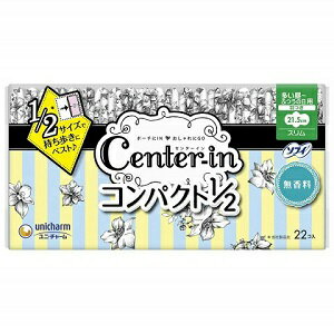 【ユニ・チャーム】 センターイン コンパクト1／2 無香料 多い昼用 羽つき 22枚入 (医薬部外品) 【衛生用品】