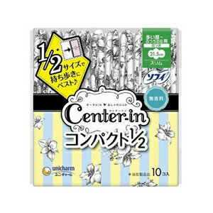 【ユニ・チャーム】 センターインコンパクト1／2 無香料 多い昼～普通の日用 羽つき 10枚入 (医薬部外品) 【衛生用品】