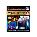 ジクロフェナクナトリウム2.0%を配合した鎮痛消炎テープ剤です。 1日1回で24時間効き目が持続します。 貼った部分から心地よい清涼感が広がります。 貼りやすい、たて・よこ伸縮自在のテープ剤です。 シートサイズ：7cm×10cm