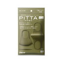 【アラクス】 PITTA MASK REGULAR KHAKI (ピッタ マスク レギュラーサイズ カーキ) 3枚入 【衛生用品】