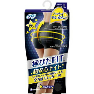 楽天薬のファインズファルマ楽天市場店【あす楽対応】【ユニ・チャーム】 ソフィ 極ぴたFIT 超安心ナイト ブラック Lサイズ 1枚入 【日用品】