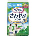 「なみなみシート」を採用！ 水分を素早く引き込むから、表面はいつもサラサラ！ 世界初※1！ スピードinシート[ 特許技術 ]は、 新凹凸構造でシート表面積が拡大し、目詰まりを抑制。 新サイド引き込みライン[ 特許技術※2 ]で 引き込み箇...