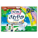【ユニ・チャーム】 ライフリー レディ さわやかパッド 特に多い時も長時間安心 270cc 34cm 24枚入 【衛生用品】