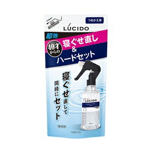 【マンダム】 ルシード 寝ぐせ直し&スタイリングウォーター ハード つめかえ用 230mL 【化粧品】