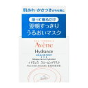 塗ってそのまま寝るだけ。 一晩中*うるおいが続き、 翌朝すっきりとした印象に導くスリーピングマスク。 アベンヌ温泉水**とエモリエント成分配合で、 一晩中*角層をうるおし、翌朝の素肌をうるおいある肌へ導きます。 眠っている間に肌を整え、 翌朝の肌はフレッシュで、すっきりとした印象。 アベンヌ温泉水**配合 *24時間保湿持続データ取得済み **温泉水（整肌成分） ・アレルギーテスト済み （全ての方にアレルギーが起きないというわけではありません。） ・ノンコメドジェニックテスト済み （全ての方にニキビができないというわけではありません。） ■使用方法 ・週3回を目安に、夜のお手入れの最後にお使いください。 ・スパチュラで、手のひらに、さくらんぼ粒よりやや大きめを目安にとり、顔全体と首に塗布します。目のまわりにもお使いいただけます。 ・塗布後は、触れずにそのままおやすみいただけます。翌朝はいつものように洗顔をしてください。 ■使用上の注意 ・乳幼児の手の届かないところに保管してください。 ・極端に高温または低温の場所、直射日光のあたる場所には保管しないでください。 ・ご使用後はキャップ内側部分と容器のまわりをティッシュできれいに拭いてから閉めてください。 【原産国】 フランス 【資生堂お客さま窓口】 (資生堂グループ企業活動・店舗・商品・品質に関するお問い合わせ) 電話：0120-81-4710 受付時間9:00〜17:00 (祝祭日、年末年始、夏季休暇を除く月〜金曜日) 【製造販売元】 会社名：株式会社 資生堂 住所：東京都中央区銀座7-5-5 【商品区分】 「化粧品」 【文責者名】 株式会社ファインズファルマ 舌古　陽介(登録販売者) 【連絡先】 電話：052-893-8701 受付時間：月〜土 9：00〜18：00 (祝祭日は除く) ※パッケージデザイン等、予告なく変更されることがあります。ご了承ください。