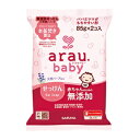 【サラヤ】 arau.(アラウ)ベビー せっけん 85g×2個入 【日用品】