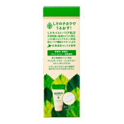 【ユースキン製薬】 ユースキン シソラ クリーム チューブ 38g (医薬部外品) 【化粧品】