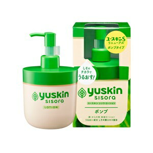 【ユースキン製薬】 ユースキン シソラ ローション ポンプ 170mL (医薬部外品) 【化粧品】