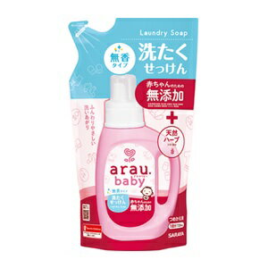 【サラヤ】arau.(アラウ)ベビー洗たくせっけん無香タイプつめかえ用720mL【日用品】