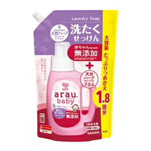 【サラヤ】 arau.(アラウ)ベビー 洗たくせっけん つめかえ用 大容量 1300mL 【日用品】のサムネイル