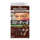 【ホーユー】 メンズビゲン スピーデイーII 自然な褐色 S 40g+40g (医薬部外品) 【日用品】