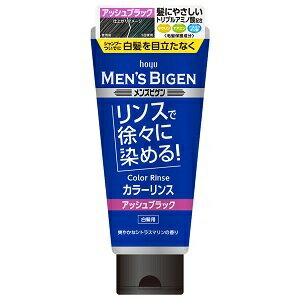  メンズビゲン カラーリンス アッシュブラック 160g 