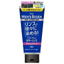 【あす楽対応】【ホーユー】 メンズビゲン カラーリンス アッシュブラック 160g 【日用品】