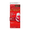 【ホーユー】 シエロ ヘアカラー EX クリーム 5 ブラウン 1セット (医薬部外品) 【日用品】