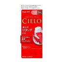 【ホーユー】 シエロ ヘアカラー クリーム 3PK 明るいピンクブラウン 1セット (医薬部外品) 【日用品】